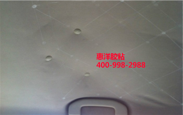 原來(lái)熱熔膠膜也能應(yīng)用在汽車(chē)頂棚布復(fù)合上面！！