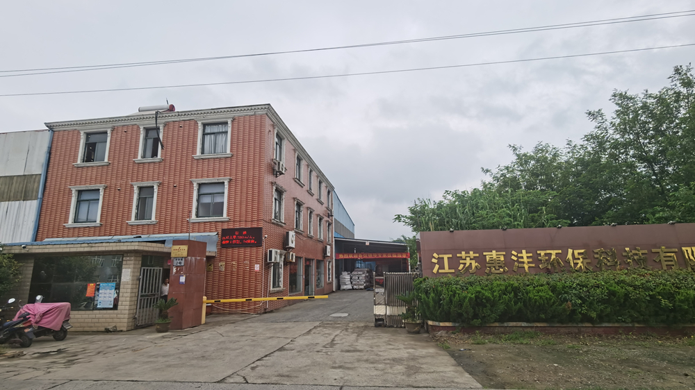 低溫熱熔膠膜在制鞋工藝中的應(yīng)用介紹